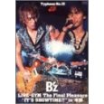 Typhoon No.15 B'z LIVE-GYM The Final Pleasure “IT'S SHOWTIME!!” in 渚園